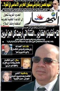 الاثنين 03 جانفي 2010