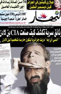 الأربعاء 04 ماي 2011