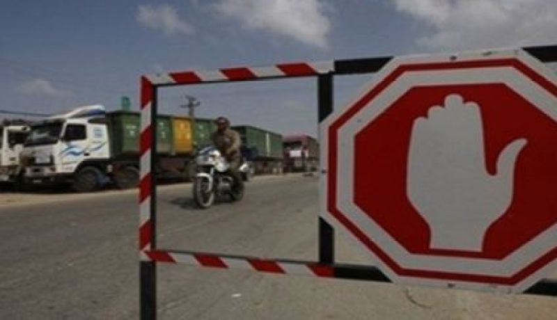 السلطات الاسرائيلية تغلق معبر كرم أبو سالم اليوم بسبب انتخابات الكنيست