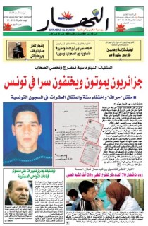 السبت 04 نوفمبر 2007