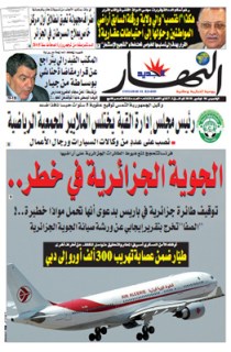 الخميس 04 نوفمبر 2010