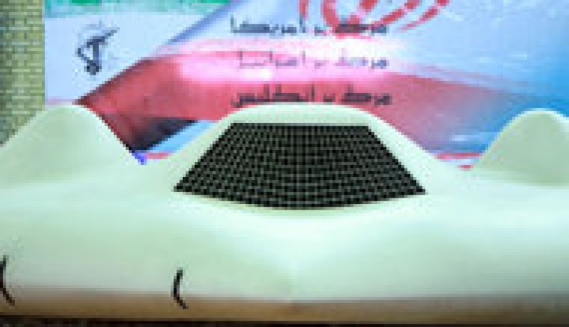 إيران تستنسخ طائرة أميركية  بدون طيار كانت قد إستولت عليها