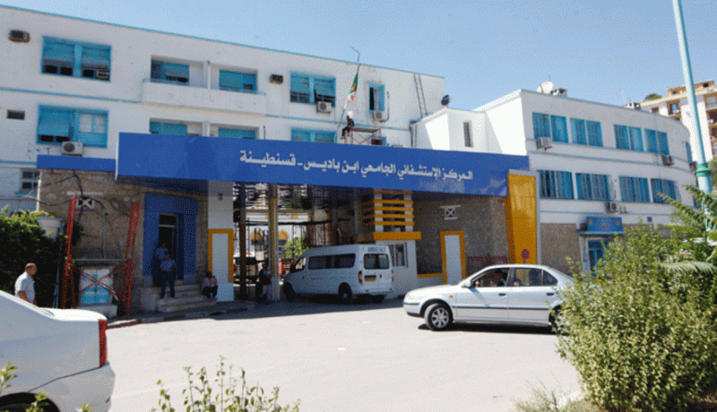 قسنطينة.. إيداع مدير المستشفى الجامعي إبن باديس الحبس المؤقت
