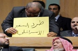 نواب أردنيون يطالبون بطرد السفير الإسرائيلى
