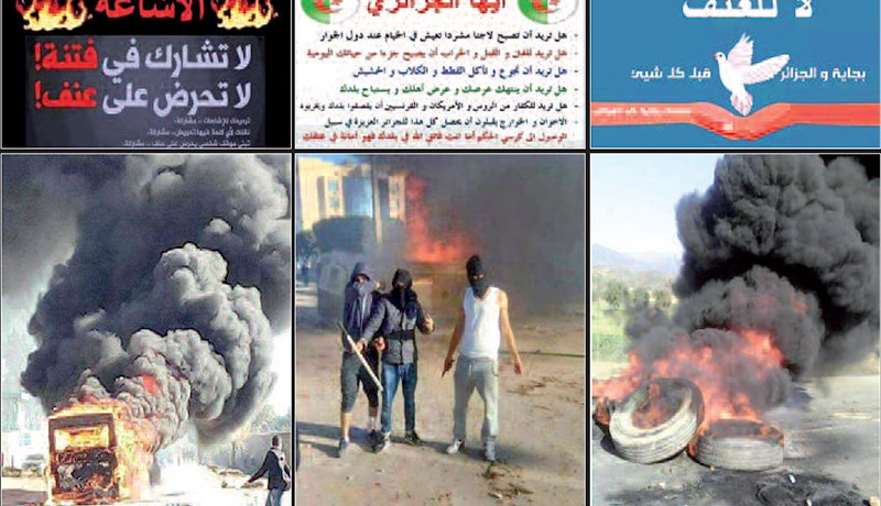 الجزائريــون لا للفتنة وللتخريب