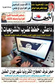 الخميس 04 ماي 2017