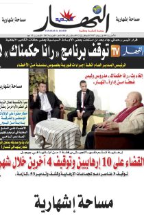 الأحد 04 جوان 2017