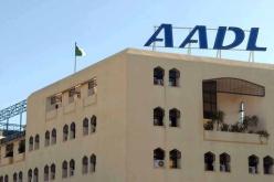 موظفو المدرية الجهوية لـ عدل  بتيارت يحتجون