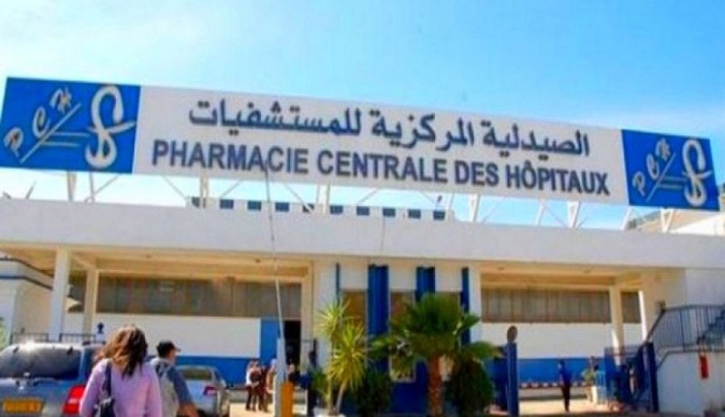 الصيدلية المركزية للمستشفيات عضوا في رابطة المركزيات الافريقية لشراء الأدوية الأساسية