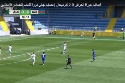بالفيديو  أذربيجان تطيح بالخضر والمنتخب سيصارع على البروزية فقط !