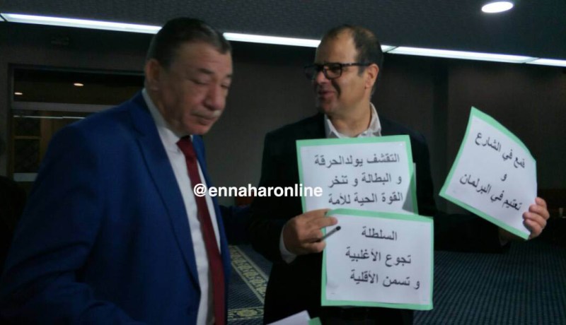 بالصور…نواب بالبرلمان ينددون بقانون المالية لسنة 2018