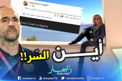 زوجة السفير الأمريكي لبلماضي:”ماهي مفاتيح تخطي الفيلة؟”