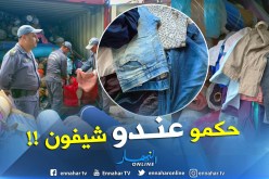 بالصور.. حجز حاوية للألبسة وإحباط محاولة تهريب ربع مليون يورو بميناء عنابة