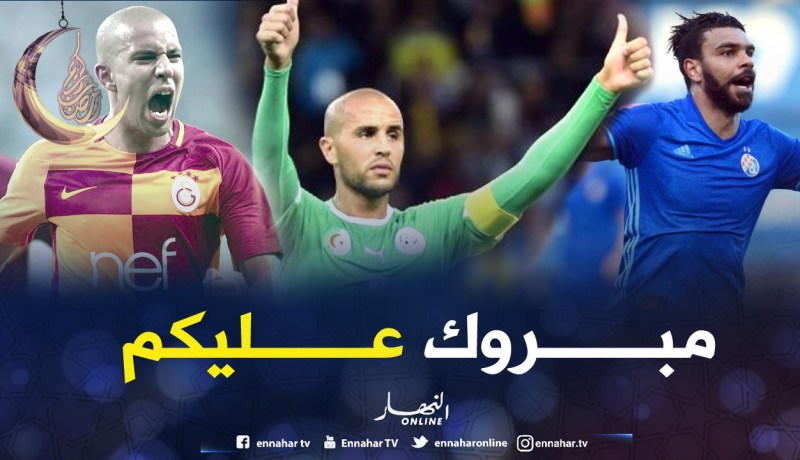 “الماجيك” يُهنئ سوداني وفيغولي لهذا السبب !!