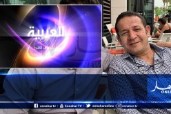 مدير مكتب العربية : هذه قصة توقيف المراسل وإطلاق سراحه.. والسفارة السعودية لم تتدخل