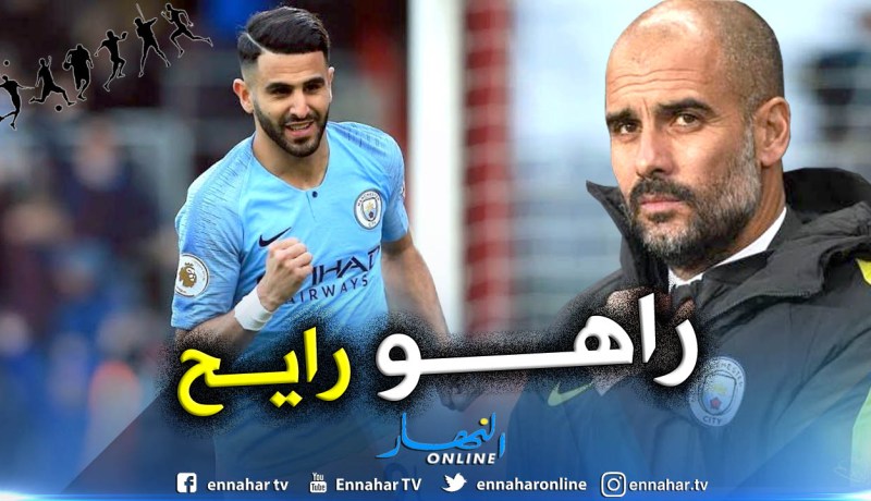 غوراديولا سيودّع محرز لهذا السبب !!