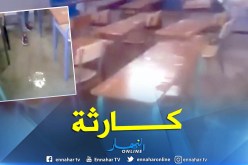 بالفيديو..تلاميذ ثانوية بالعاصمة يزوالون الدراسة في أقسام عائمة