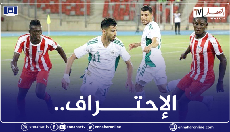 “ماتز” يُريد ضم اكتشاف البطولة الوطنية