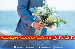 أنت نور الحياة ومعك أحصل الاستقرار والثبات