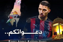 بن ناصر :”أنا مصدوم ما يتعرض له إخواننا في فلسطين”