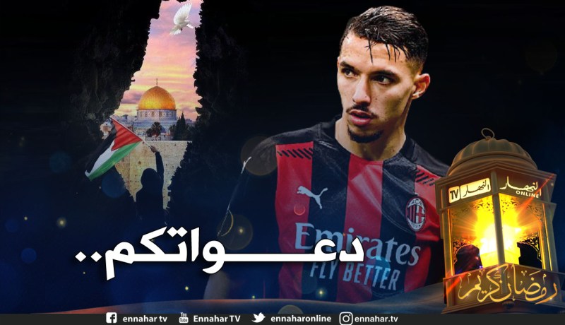 بن ناصر :”أنا مصدوم ما يتعرض له إخواننا في فلسطين”