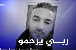 بجاية: العثور على جثة أحد الصيادين المفقودين منذ أسبوع