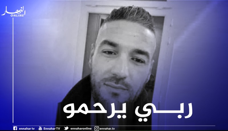بجاية: العثور على جثة أحد الصيادين المفقودين منذ أسبوع