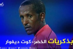 حكم ملحمة “السويس” لإدارة قمة العميد ضد الزمالك