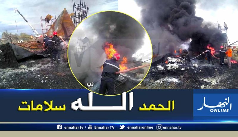 بالصور.. حريق مهول بقاعدة الحياة الصينية بالمحمدية في معسكر