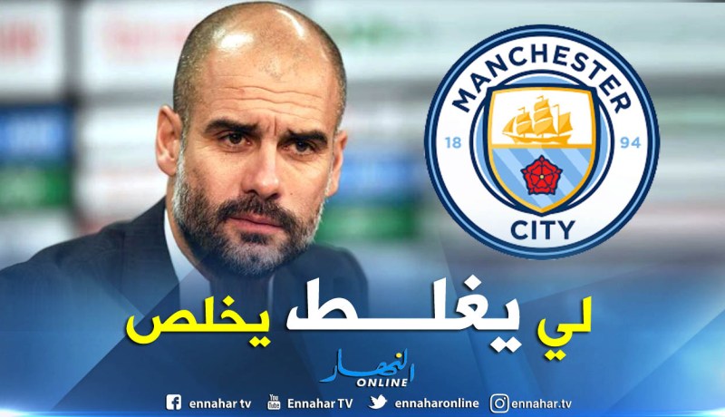 غوارديولا يُهدد:”من لا يُقدم الإضافة هذا هو مصيره”