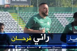 غيلاس: “سعيد بالثلاثية وعلينا الآن الإستعداد للبطولة”