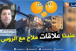 مير”المزرعة”.. لهذا إخترنا “الكلاش” نصب تذكاري بوسط مدينة تبسة