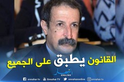 كعوان يضرب بالثقيل ويتوعد أصحاب المواقع الإلكترونية التي تسيء للأشخاص والمؤسسات