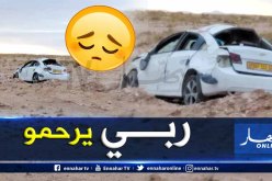 الجلفة : قتيل و 4 جرحى في إنحراف سيارة بين بلدية الشارف والقديد