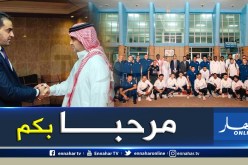 الشباب السعودي يصل بشار لمواجهة شبيبة الساورة