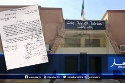 إليزي : منتخبون يهددون بسحب الثقة من رئيس بلدية جانت