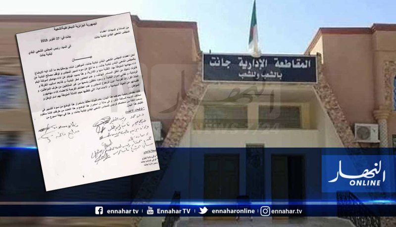 إليزي : منتخبون يهددون بسحب الثقة من رئيس بلدية جانت