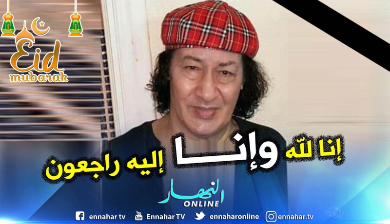 وفاة النجم المسرحي والكوميدي “محمد نجم “