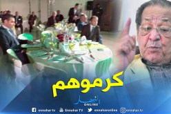 الفاف تُكرم ظريف وبودة على هامش قرعة كأس الجمهورية