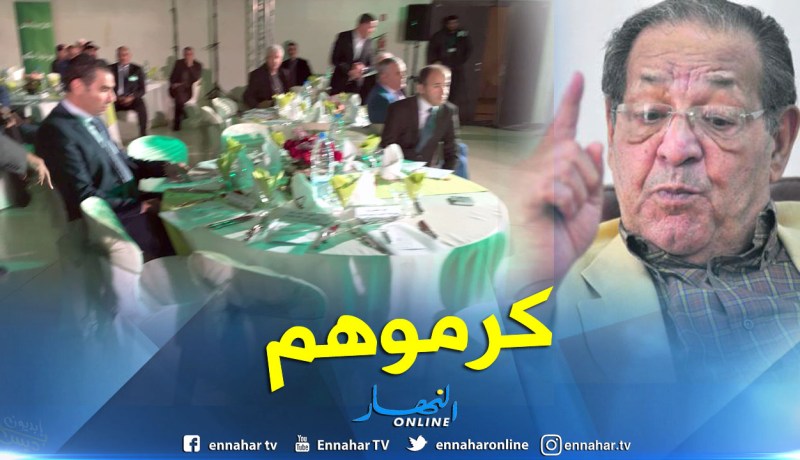 الفاف تُكرم ظريف وبودة على هامش قرعة كأس الجمهورية