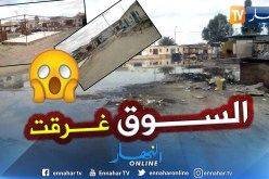 بالفيديو والصور.. سوق ليبيا وسوق التمر والخضر والفواكه يغرق بترسبات المياة الامطار بالواي