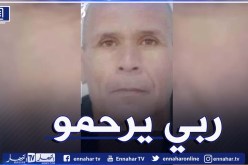 بجاية: شاب يقتل خاله بالمنجل بسبب نزاع على الميراث بذراع القايد