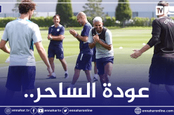 بالفيديو.. محرز أساسيا في أول مواجهة ودية مع السيتي