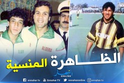 ظاهرة الحراش المنسية “محمد راحم”