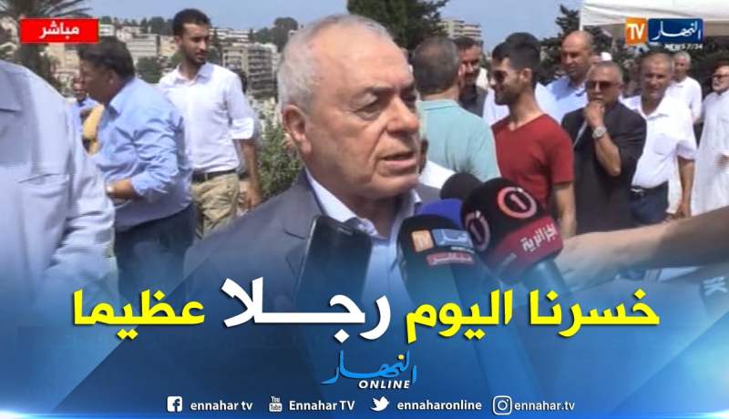 بوحجة : “خسرنا اليوم رجلا من الرجال العظماء”