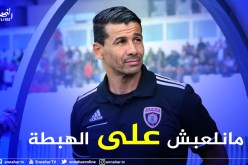 حمدي:”طموحاتي كبيرة مع شباب قسنطينة”