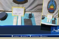 حجز أكثر من كيلوغرام من الكوكايين بحوزة مغترب في ميناء العاصمة