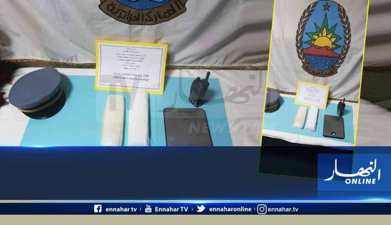 حجز أكثر من كيلوغرام من الكوكايين بحوزة مغترب في ميناء العاصمة