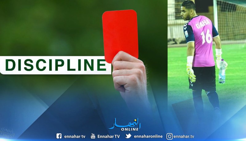 إيقاف “وليد ڤحة” لـ6 أشهر بسبب المنشطات