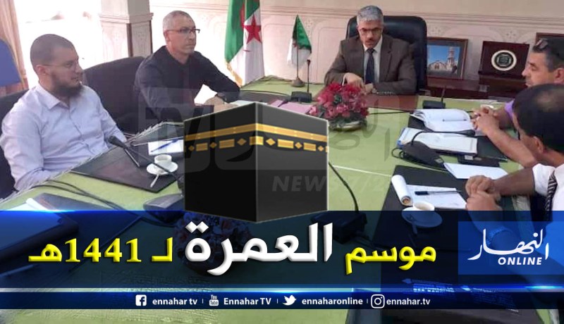 بالصور .. يوسف عزوزة يدرس الإجراءات الجديدة لموسم العمرة هذا العام